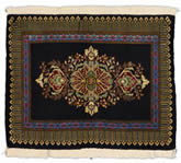 Persian Rug