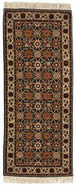 Romanian Rug