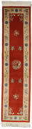 Chinese Rug