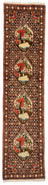 Persian Rug