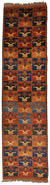 Afghan Rug