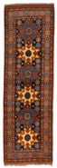 Afghan Rug