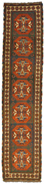 Afghan Rug