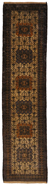 Afghan Rug