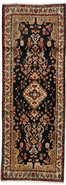 Persian Rug