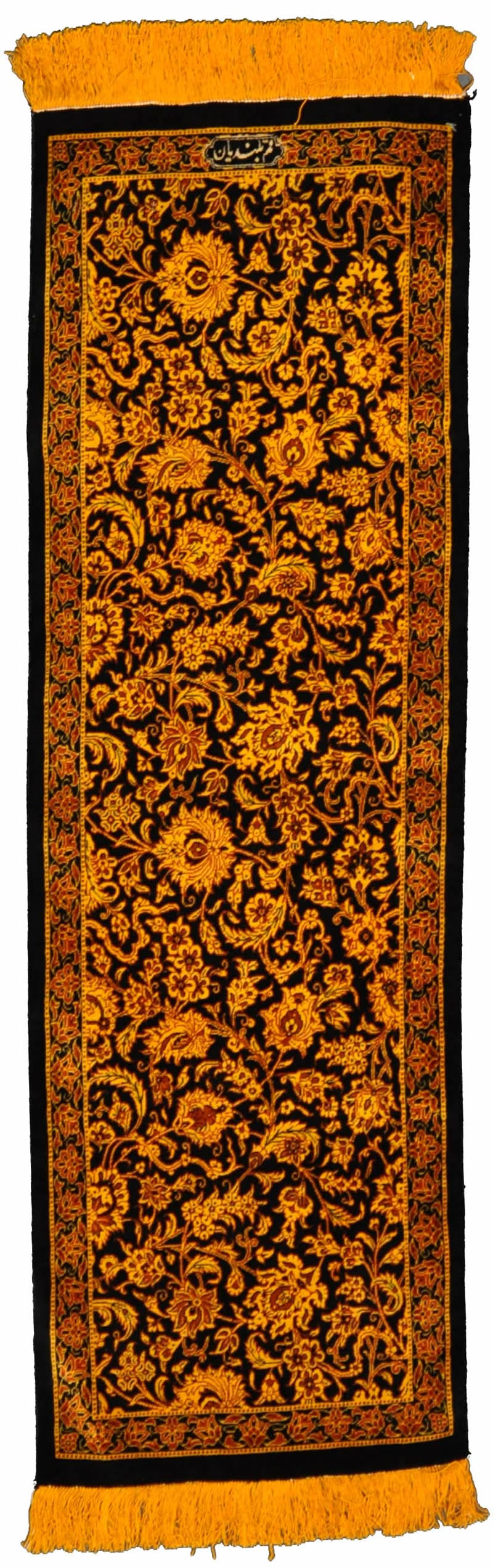 Persian Rug