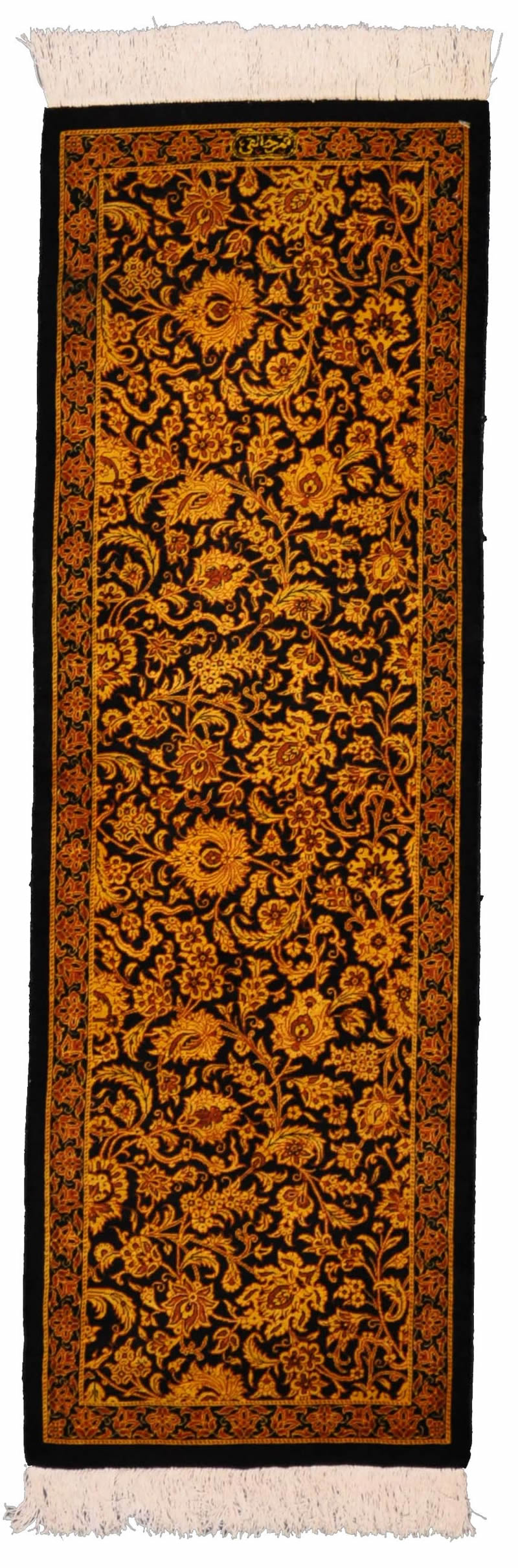 Persian Rug