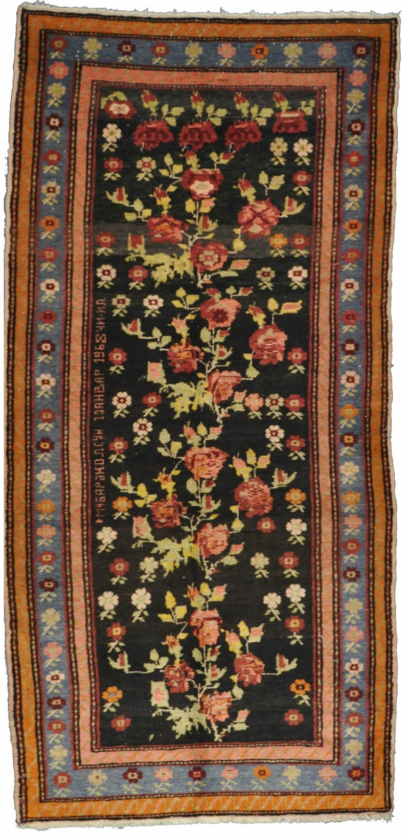 Persian Rug